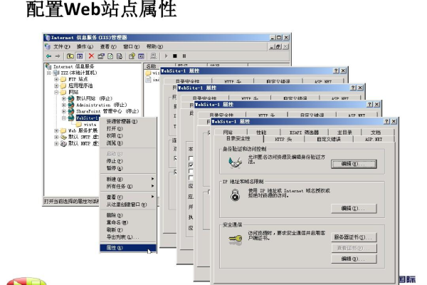 配置web服务器心得体会_配置web门户