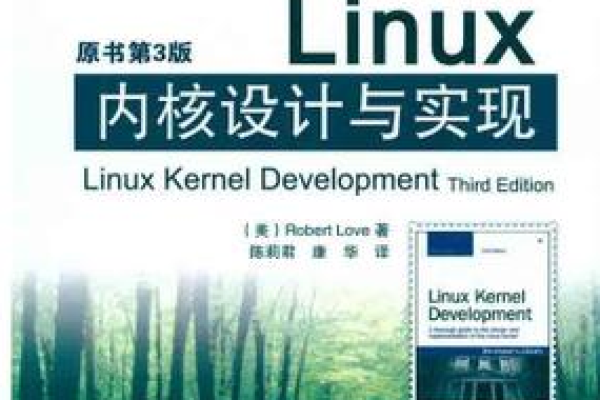 哪本书是学习Linux源码的最佳指南？