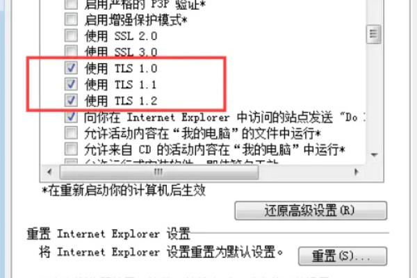 为何无法连接到服务器设置？  第1张