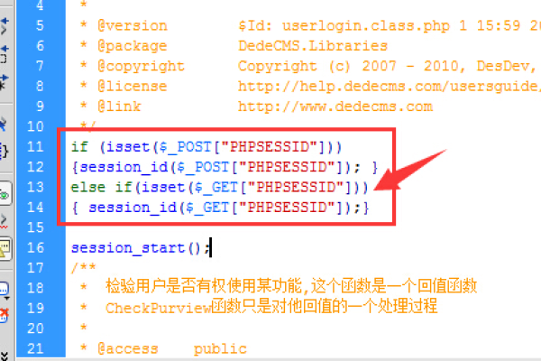 如何有效解决dede织梦5.7在上传图片时遇到的302重定向和Error 2038错误问题？