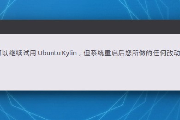 如何在小米8上安装Linux操作系统？  第1张