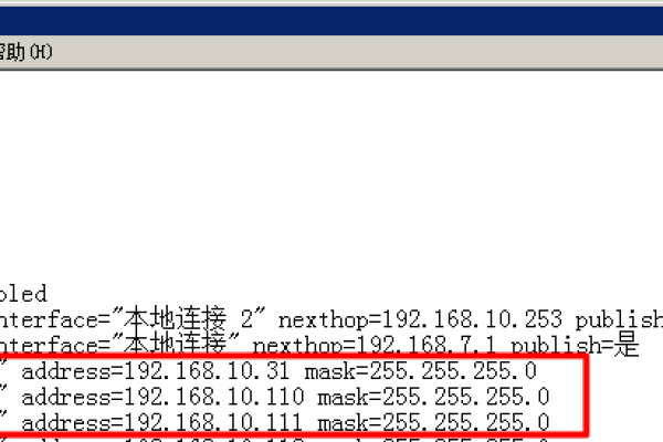 批处理 取得域名ip 并运行_域名摘除IP  第1张