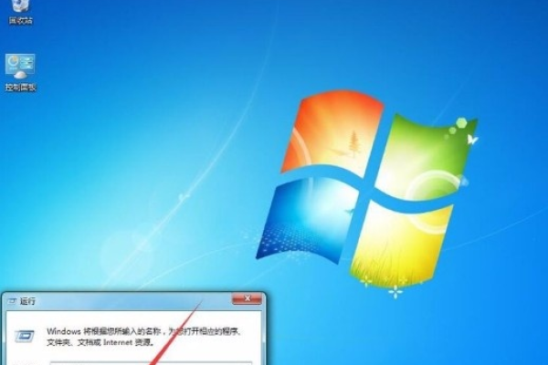 如何在Win7系统中进入并使用安全模式？