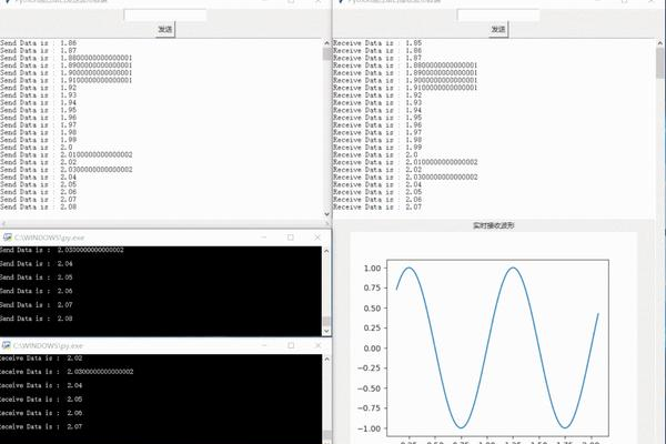 python 串口通信_查询串口连接状态