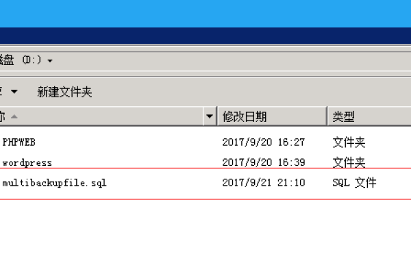 批量备份mysql 数据库_数据库备份