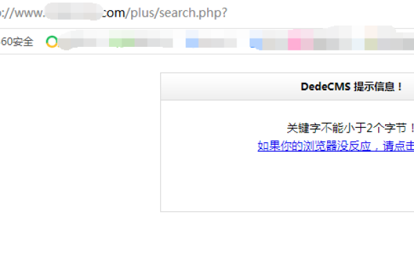 为什么在登录织梦dedecms后台时出现Call to undefined function getcururl错误提示？