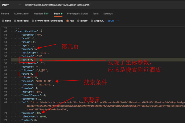 php抓取网页数据_PHP