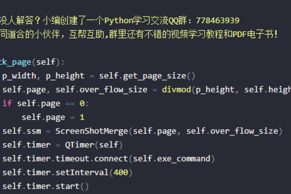 python 网页 开发_开发Python脚本