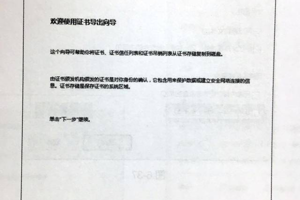 pdf证书加密_下载报告PDF