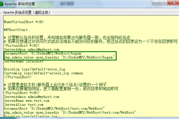 如何在DedeCMS 5.6中成功实现织梦换空间操作？  第1张