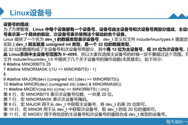 如何在Linux中查看设备的序列号？