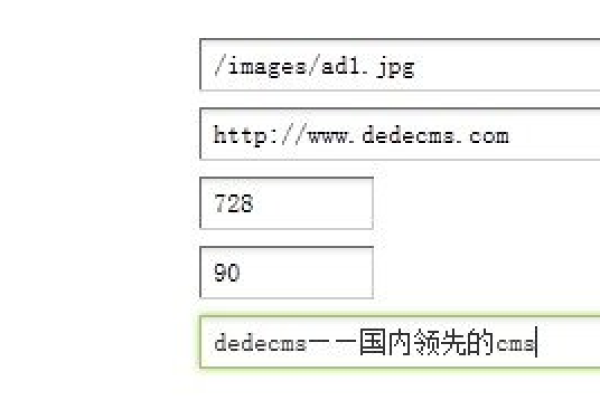 如何去除DedeCMS 5.7后台登录页面的广告位？