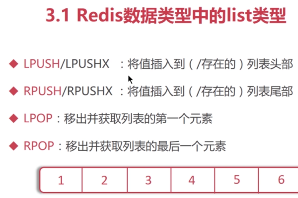 PHP连接Redis模块_Phpredis客户端连接Redis（PHP）