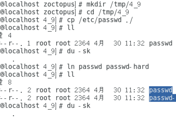 如何在Linux系统中通过软链接添加文件？  第1张