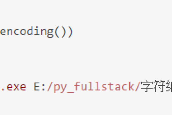 Python编码_编码辅助