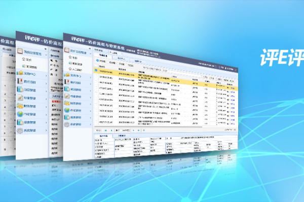评价系统_评价管理