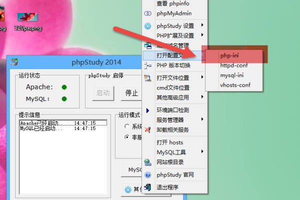 php保存图片_PHP