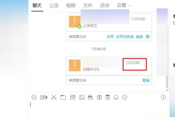 为什么QQ群文件上传存在限制？