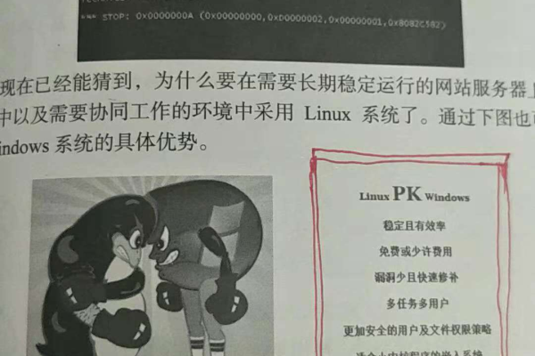 阿明Linux电子书究竟能为Linux新手带来哪些学习突破？