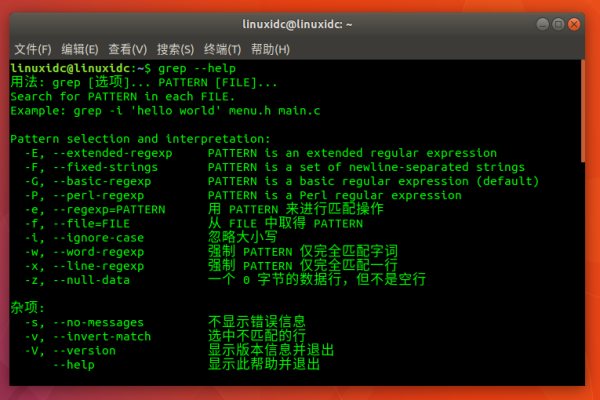 如何使用grep命令在Linux系统中高效地搜索文本文件？  第1张