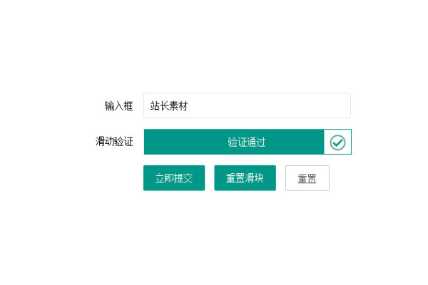 php表单提交实例_通过PHP连接实例