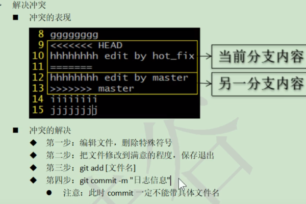 判断提示_分支判断