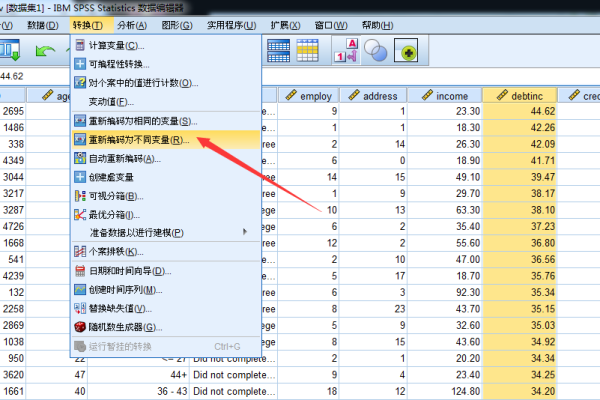 如何在SQL查询中实现数据的升序和降序排序？  第1张