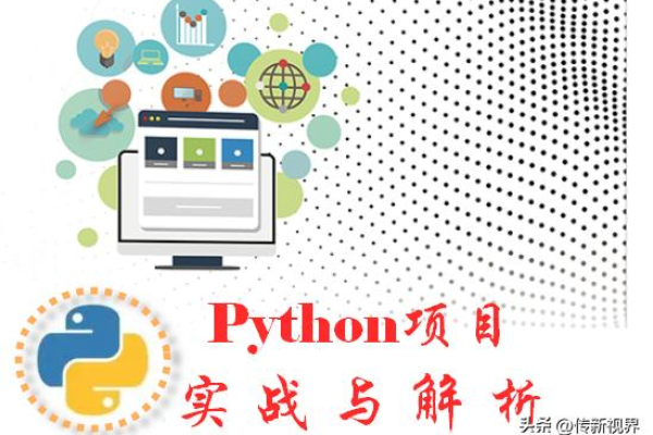 Python软件，探索其功能与应用