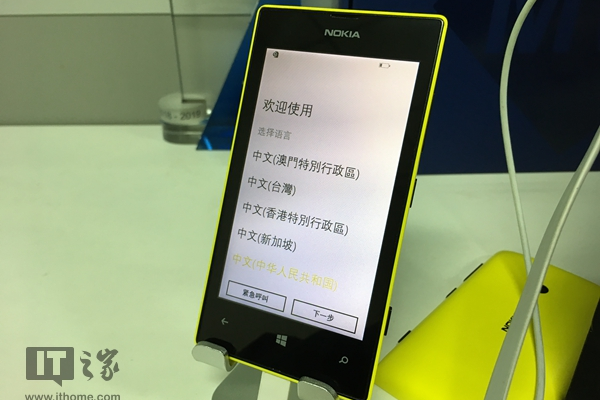 如何为诺基亚Lumia 800进行刷机？  第1张