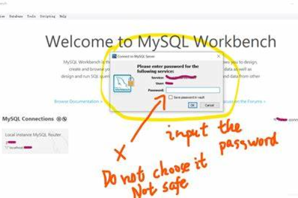 如何删除MySQL数据库？  第1张