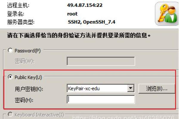 配置文档_密钥配置文档