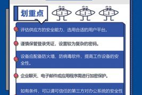 PHP安全防范_风险防范  第1张