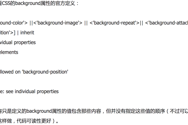 CSS设置中有哪些关键属性和技巧？