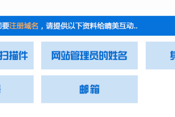 网站域名注册为何必须进行备案？不备案会有哪些潜在风险？