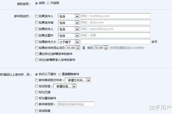 为何QQ邮箱中会充斥大量垃圾邮件？