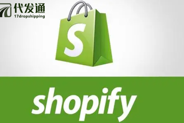 如何在Shopify平台上成功实施一件代发策略？  第1张