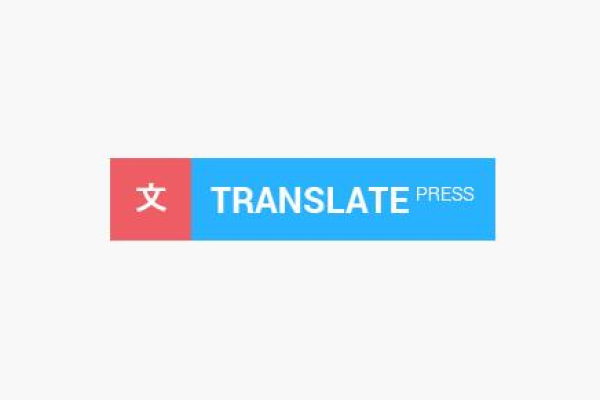 TranslatePress Pro 的用户体验如何？