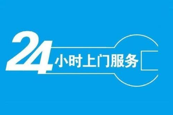 KS24小时自助服务，全天候便捷业务处理真的可能吗？  第1张