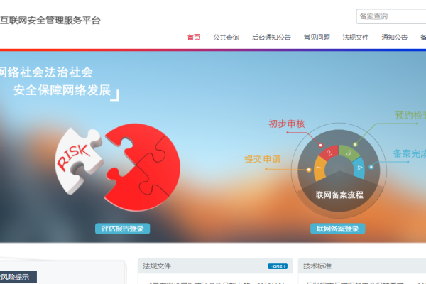 公司网站要备案吗_分公司或子公司网站是否可以备案到总公司备案中