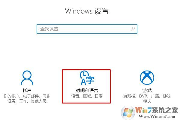 Win8繁体系统如何彻底转换为简体中文？