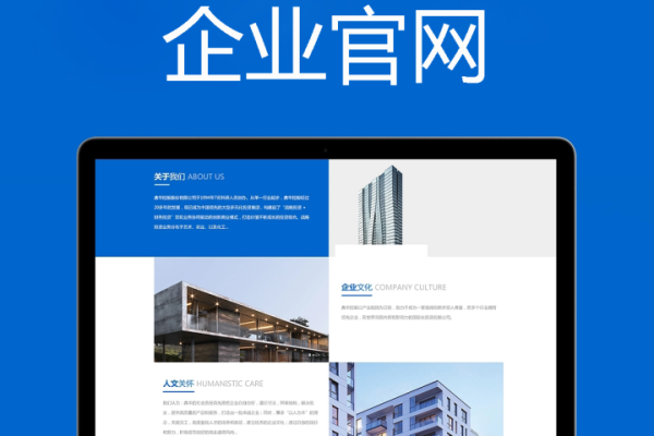 公司建网站怎么建_搭建网站