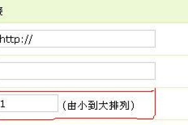 如何解决DedeCMS栏目链接地址的长度限制问题？  第1张