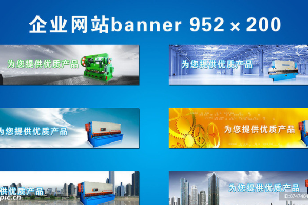 公司网站banner图尺寸_改变图片尺寸