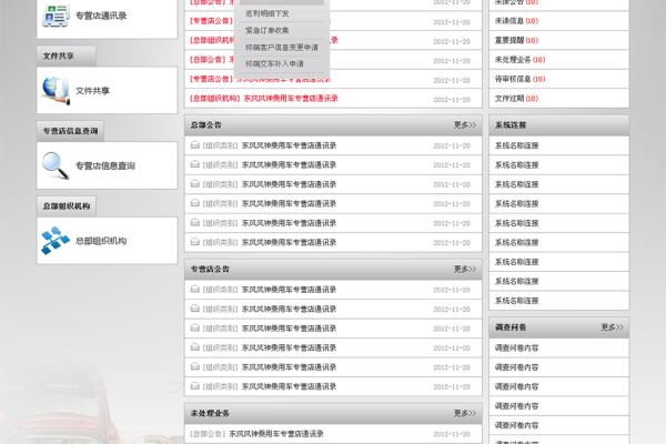 公司网站开发报价_分公司或子公司网站是否可以备案到总公司备案中