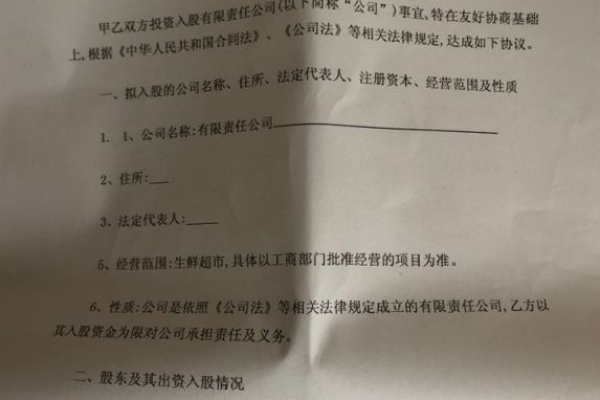 个人网站建设合同_个人客户是否可以申请请款合同？