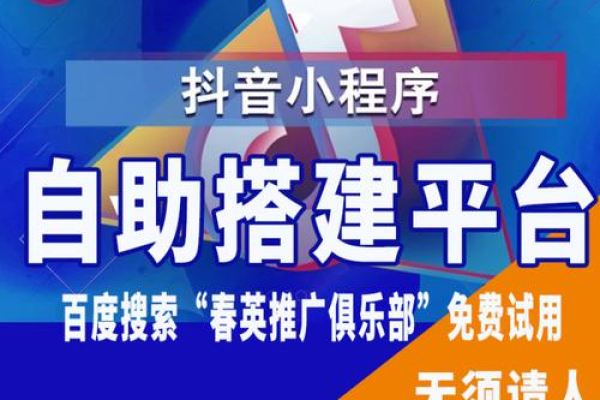 抖音业务自助平台真的提供超低价服务吗？