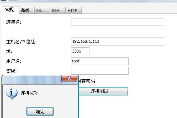 php访问mysql数据库权限怎么设置_部署宝塔面板