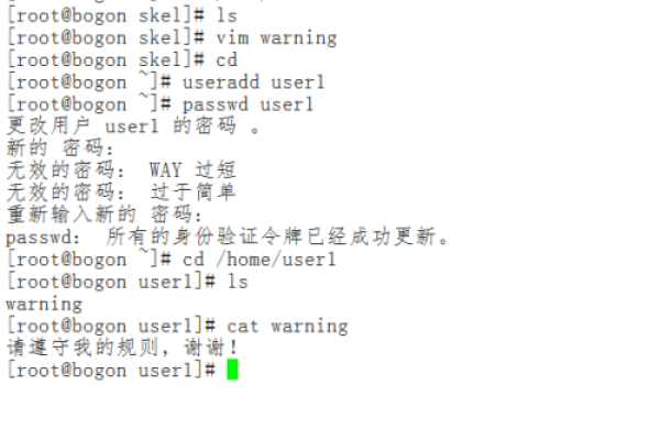 linux 是否提供会话隔离功能？  第1张