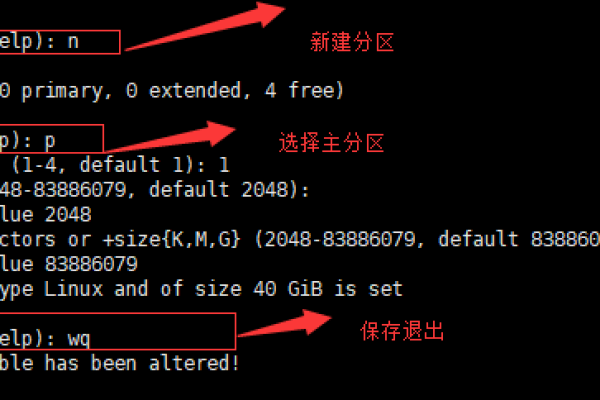 如何高效配置Linux控制台环境？  第1张