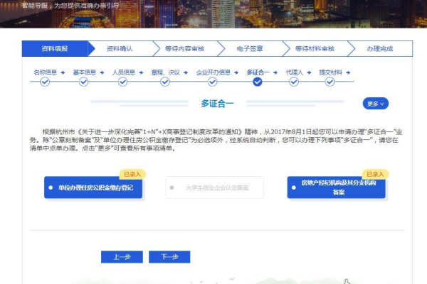 公司网站制作注意事项_分公司或子公司网站是否可以备案到总公司备案中